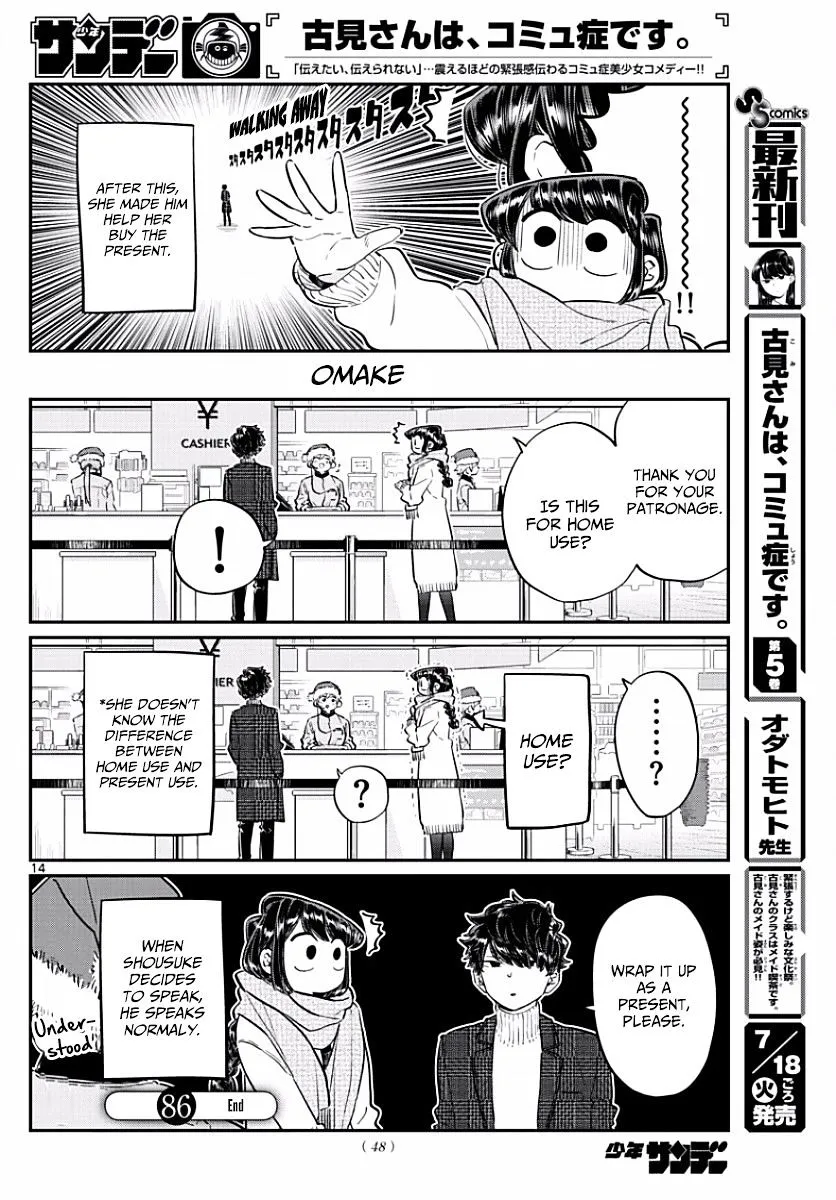 Komi-San Wa Komyushou Desu Mangakakalot X Chapter 86 Page 14