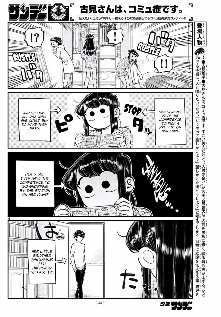 Komi-San Wa Komyushou Desu Mangakakalot X Chapter 86 Page 4