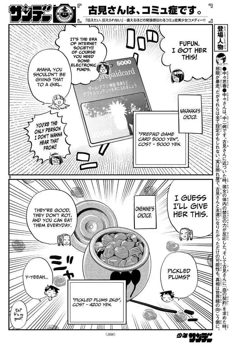 Komi-San Wa Komyushou Desu Mangakakalot X Chapter 88 Page 8