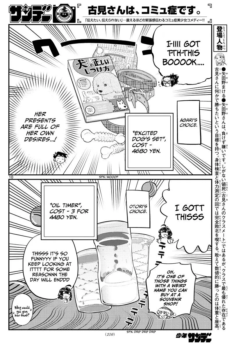 Komi-San Wa Komyushou Desu Mangakakalot X Chapter 88 Page 10