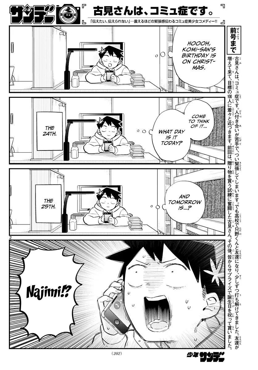 Komi-San Wa Komyushou Desu Mangakakalot X Chapter 88 Page 2