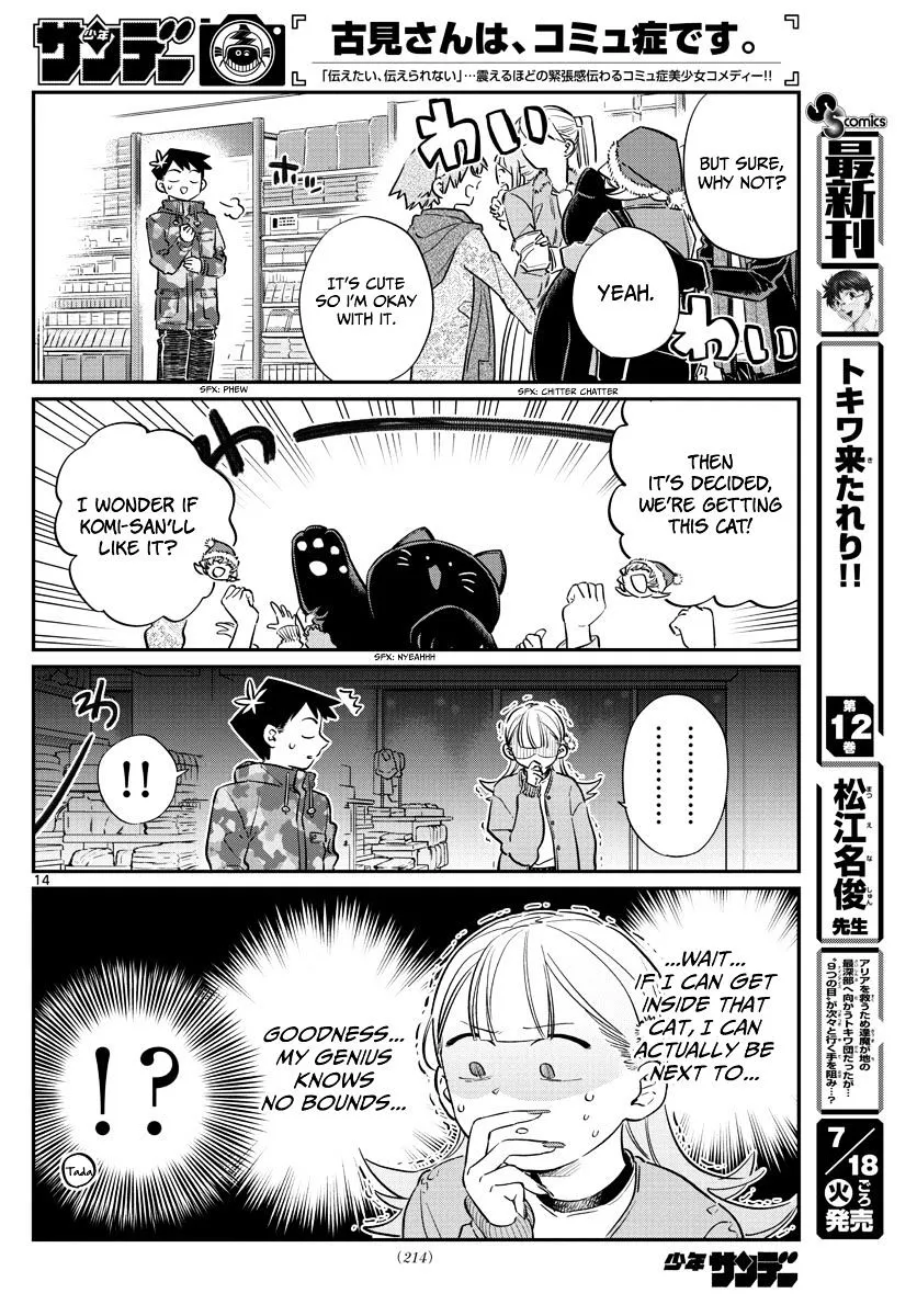 Komi-San Wa Komyushou Desu Mangakakalot X Chapter 88 Page 14