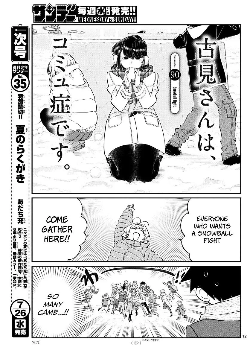 Komi-San Wa Komyushou Desu Mangakakalot X Chapter 90 Page 1