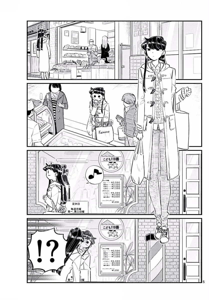 Komi-San Wa Komyushou Desu Mangakakalot X Chapter 96 Page 5