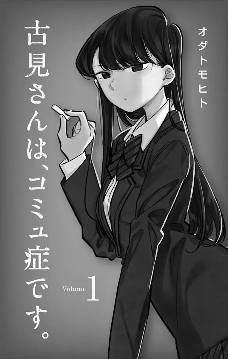 Komi-San Wa Komyushou Desu Mangakakalot X Chapter 1 Page 3