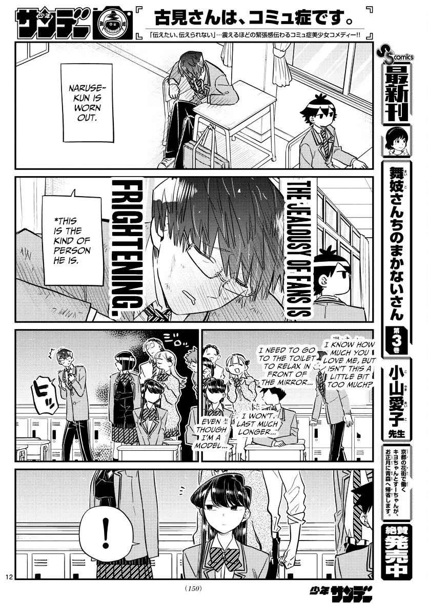 Komi-San Wa Komyushou Desu Mangakakalot X Chapter 102 Page 12