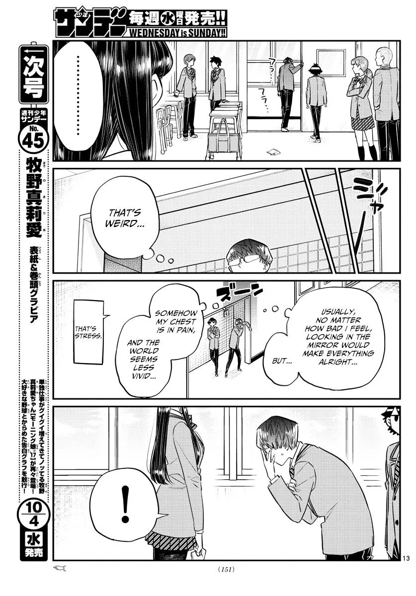 Komi-San Wa Komyushou Desu Mangakakalot X Chapter 102 Page 13