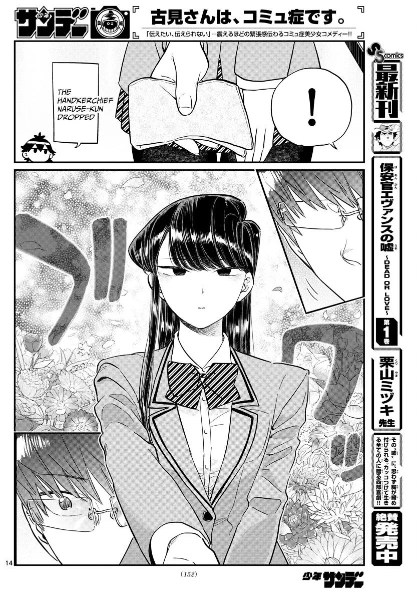 Komi-San Wa Komyushou Desu Mangakakalot X Chapter 102 Page 14