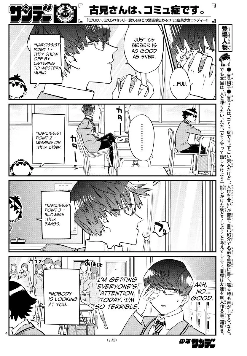 Komi-San Wa Komyushou Desu Mangakakalot X Chapter 102 Page 4