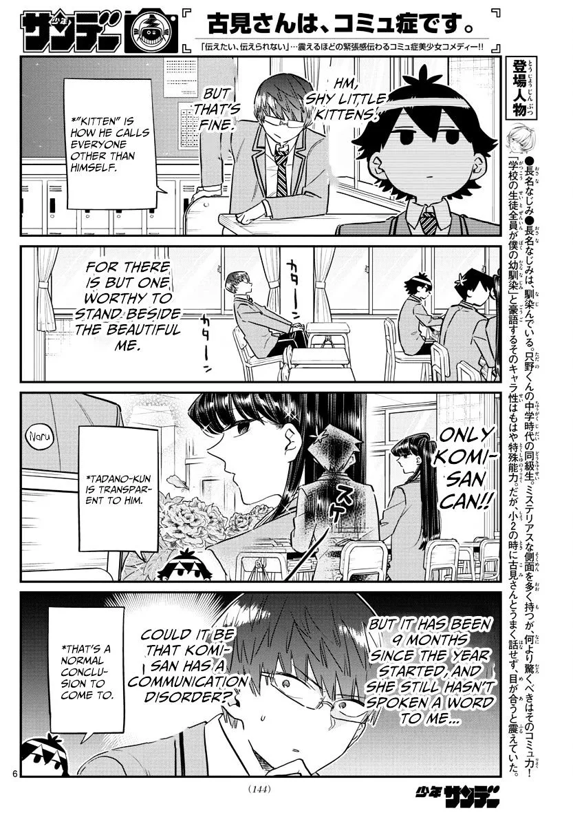 Komi-San Wa Komyushou Desu Mangakakalot X Chapter 102 Page 6