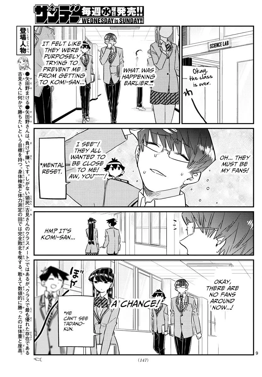 Komi-San Wa Komyushou Desu Mangakakalot X Chapter 102 Page 9