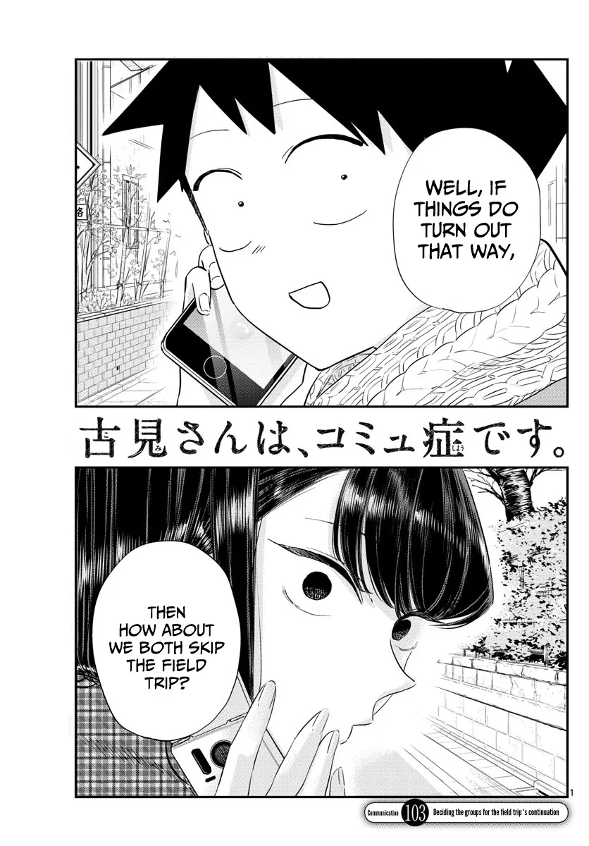 Komi-San Wa Komyushou Desu Mangakakalot X Chapter 103.2 Page 1