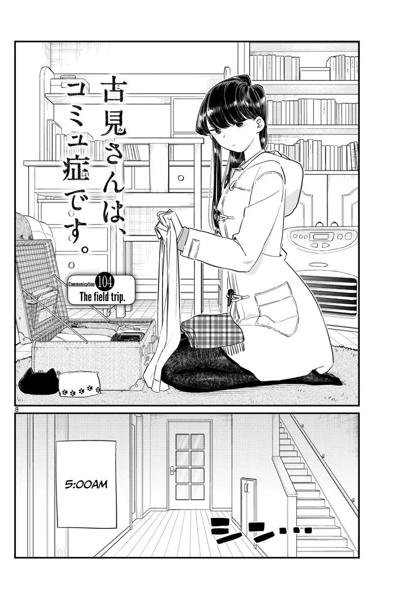 Komi-San Wa Komyushou Desu Mangakakalot X Chapter 104 Page 1