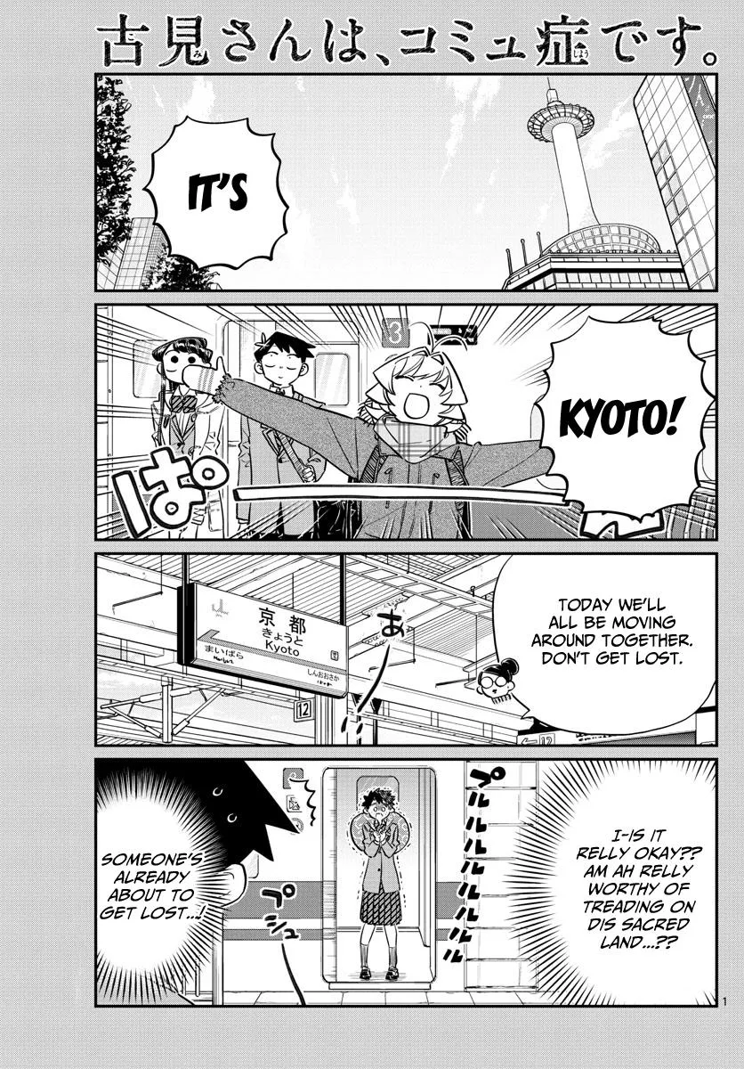 Komi-San Wa Komyushou Desu Mangakakalot X Chapter 105 Page 1