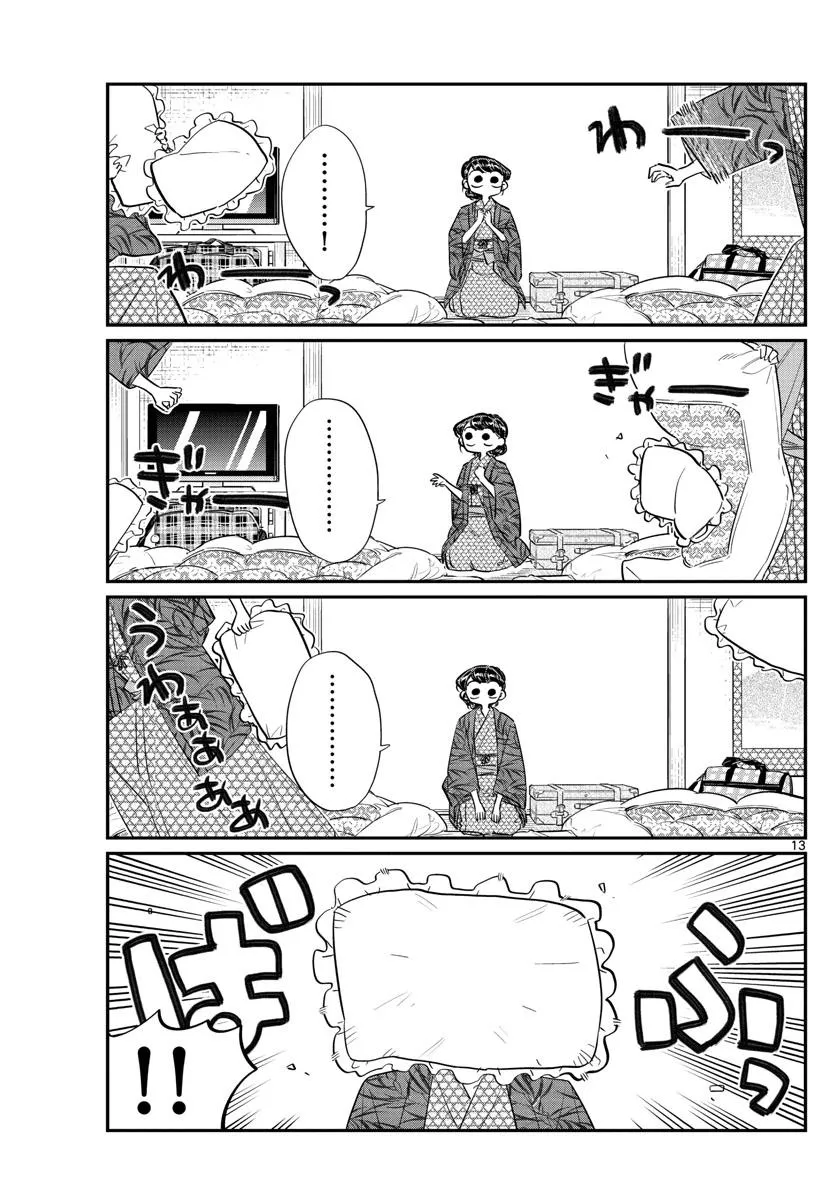 Komi-San Wa Komyushou Desu Mangakakalot X Chapter 107 Page 2