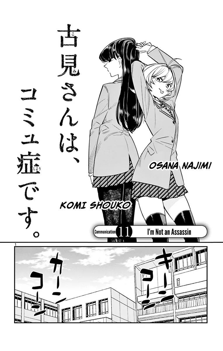 Komi-San Wa Komyushou Desu Mangakakalot X Chapter 11 Page 2