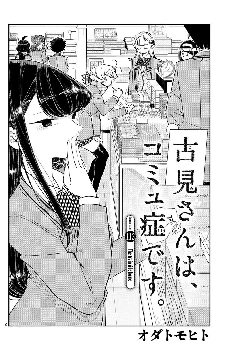 Komi-San Wa Komyushou Desu Mangakakalot X Chapter 113 Page 2