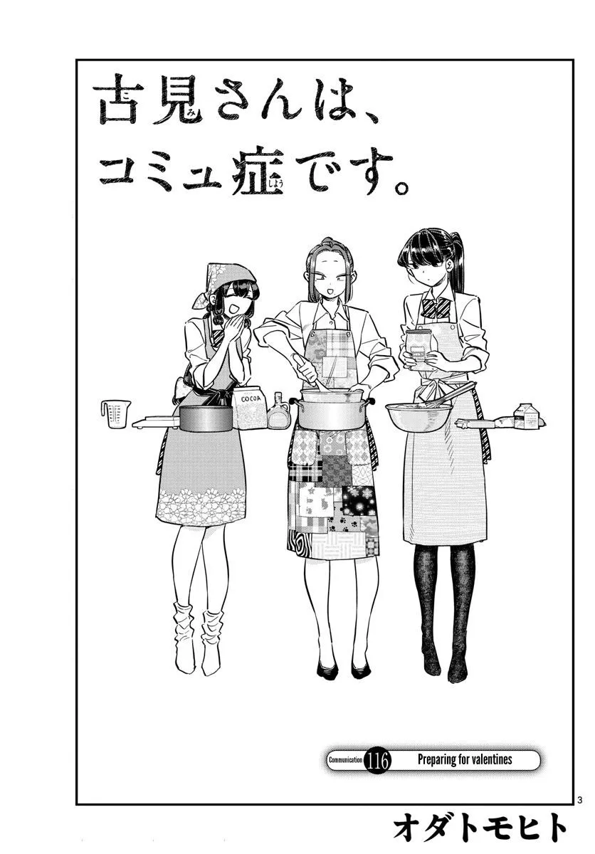 Komi-San Wa Komyushou Desu Mangakakalot X Chapter 116 Page 3