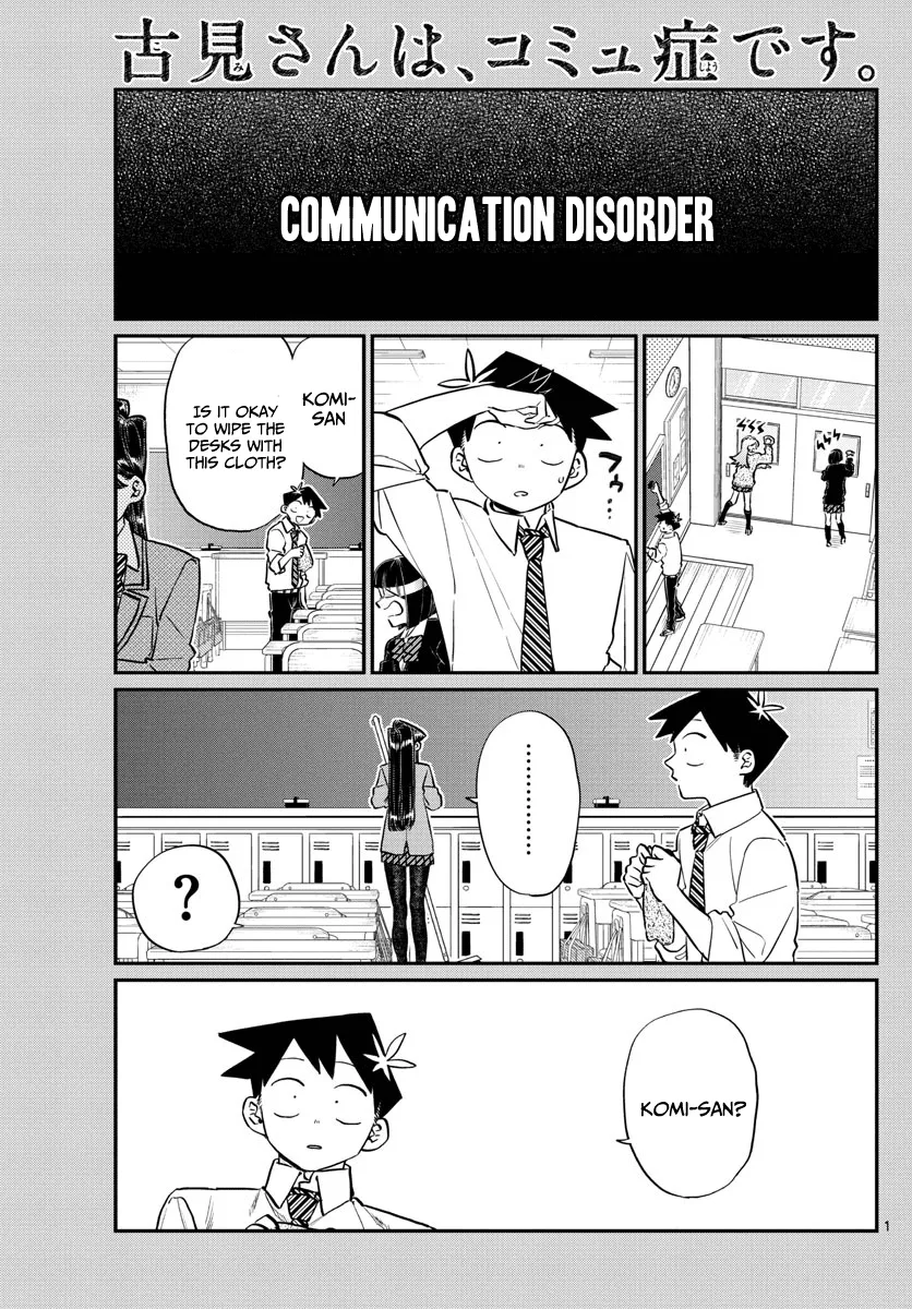 Komi-San Wa Komyushou Desu Mangakakalot X Chapter 129 Page 1