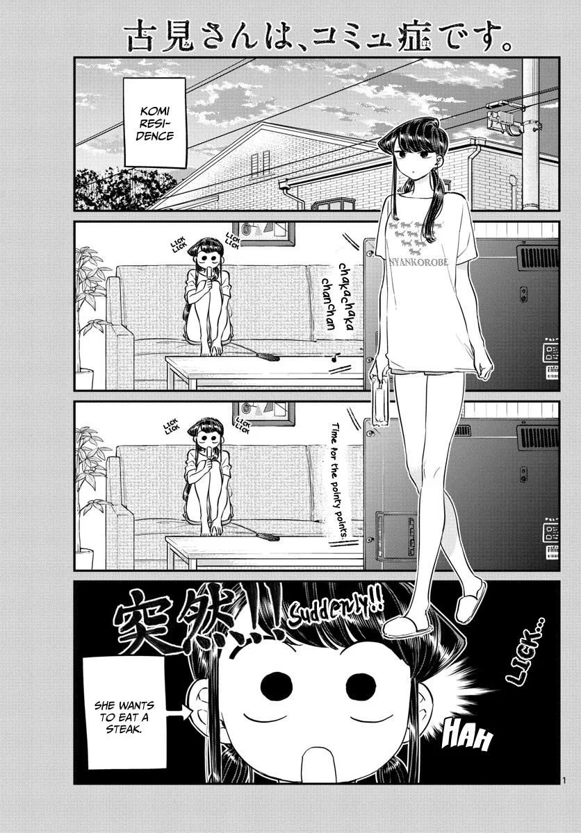 Komi-San Wa Komyushou Desu Mangakakalot X Chapter 139 Page 1