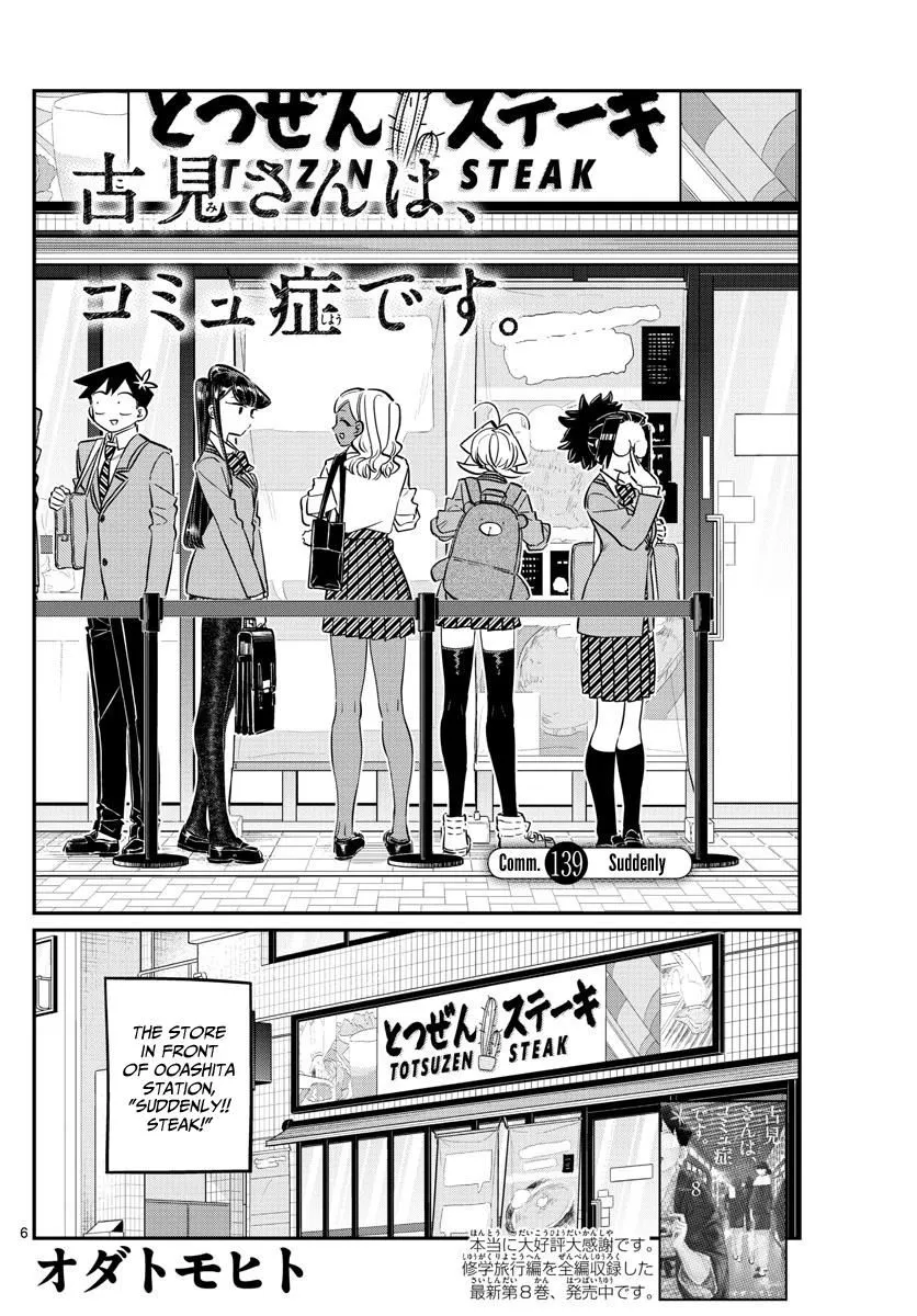 Komi-San Wa Komyushou Desu Mangakakalot X Chapter 139 Page 6