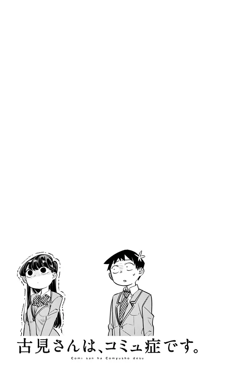 Komi-San Wa Komyushou Desu Mangakakalot X Chapter 14 Page 19