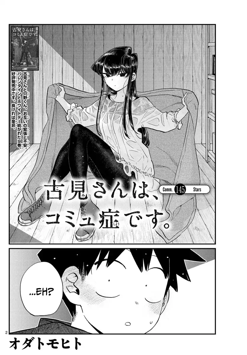 Komi-San Wa Komyushou Desu Mangakakalot X Chapter 145.5 Page 2