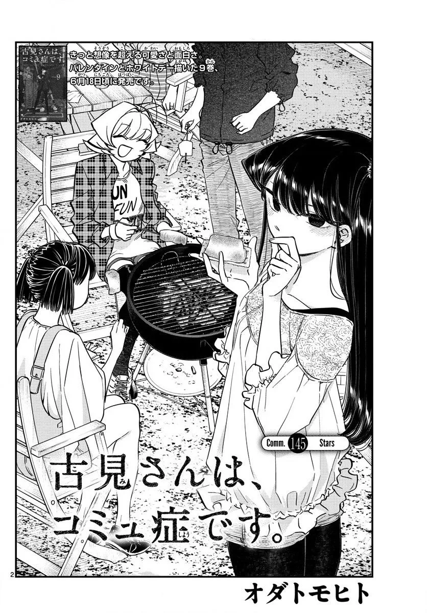 Komi-San Wa Komyushou Desu Mangakakalot X Chapter 145 Page 3