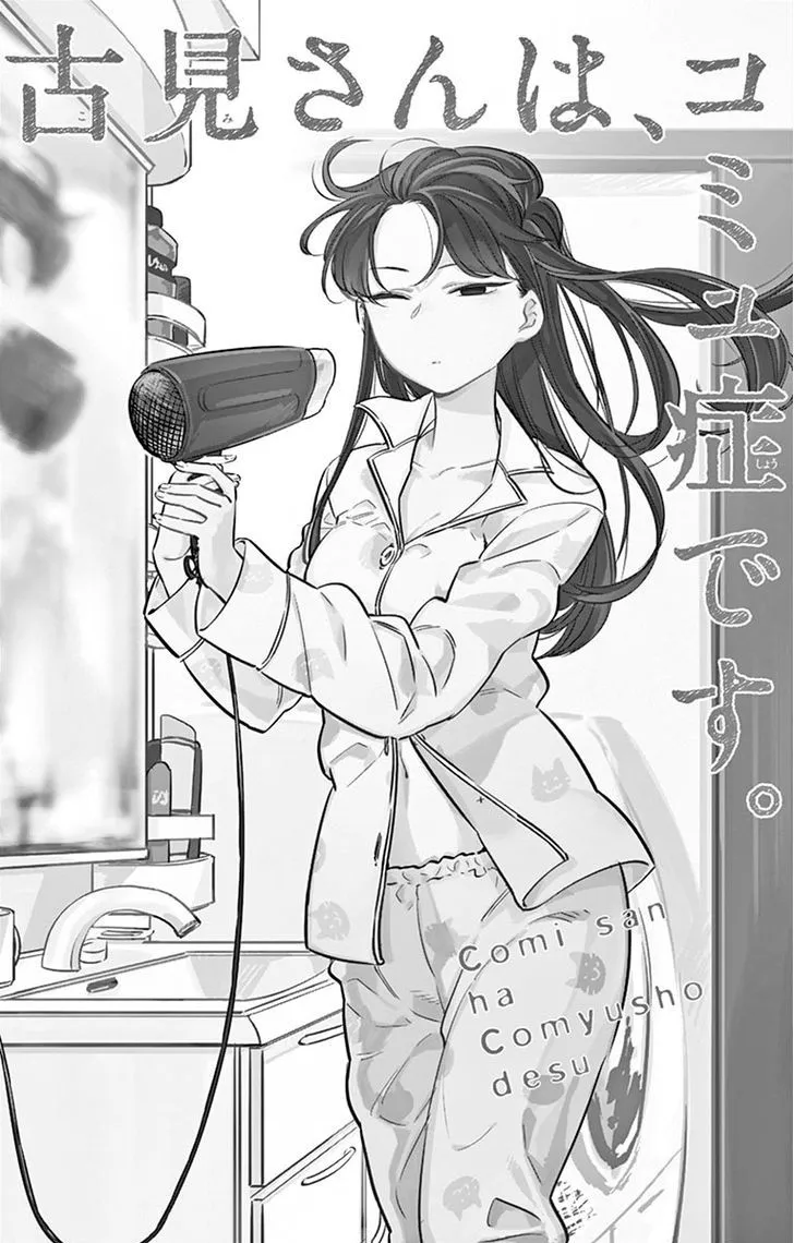 Komi-San Wa Komyushou Desu Mangakakalot X Chapter 15 Page 3