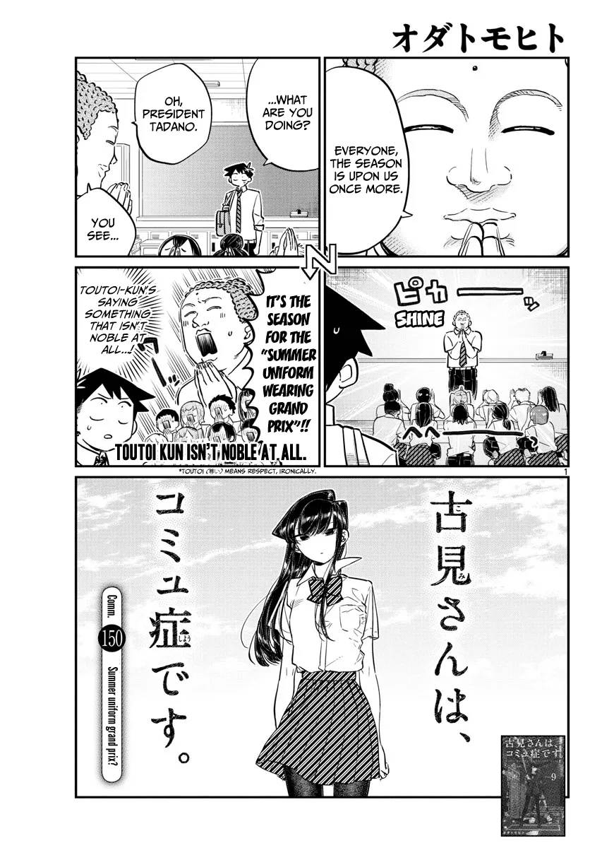 Komi-San Wa Komyushou Desu Mangakakalot X Chapter 150 Page 1