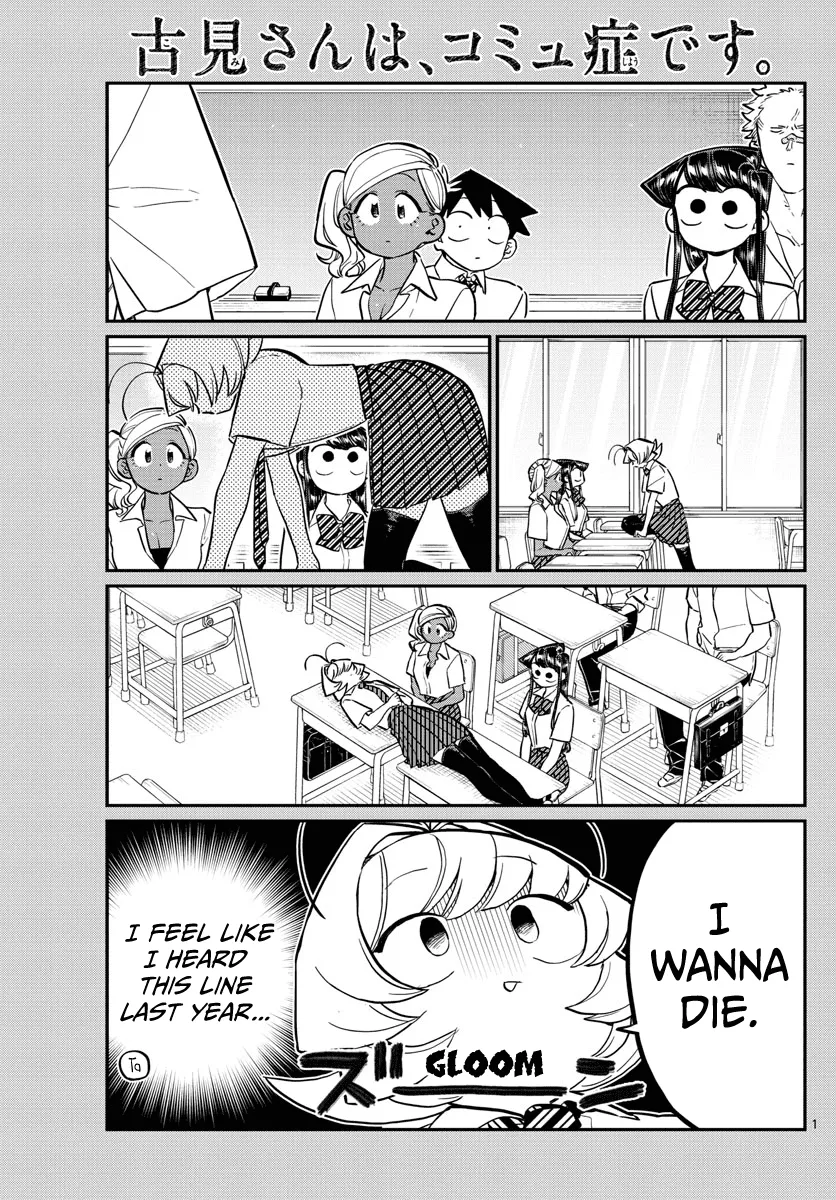 Komi-San Wa Komyushou Desu Mangakakalot X Chapter 159 Page 1