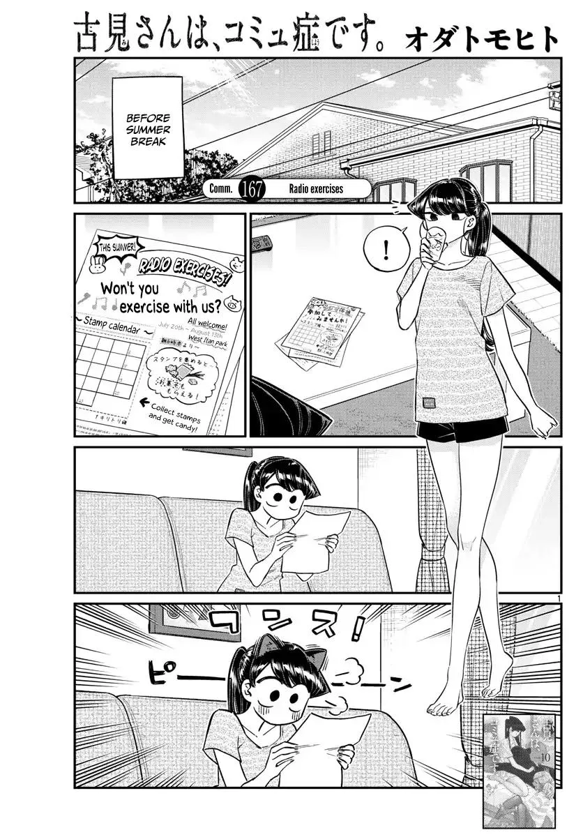 Komi-San Wa Komyushou Desu Mangakakalot X Chapter 167 Page 1