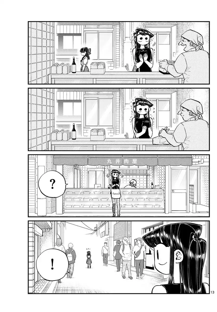 Komi-San Wa Komyushou Desu Mangakakalot X Chapter 171 Page 14