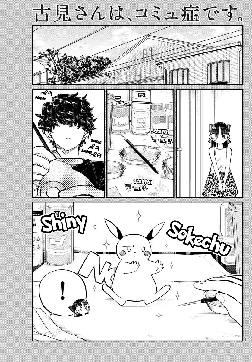 Komi-San Wa Komyushou Desu Mangakakalot X Chapter 173 Page 2