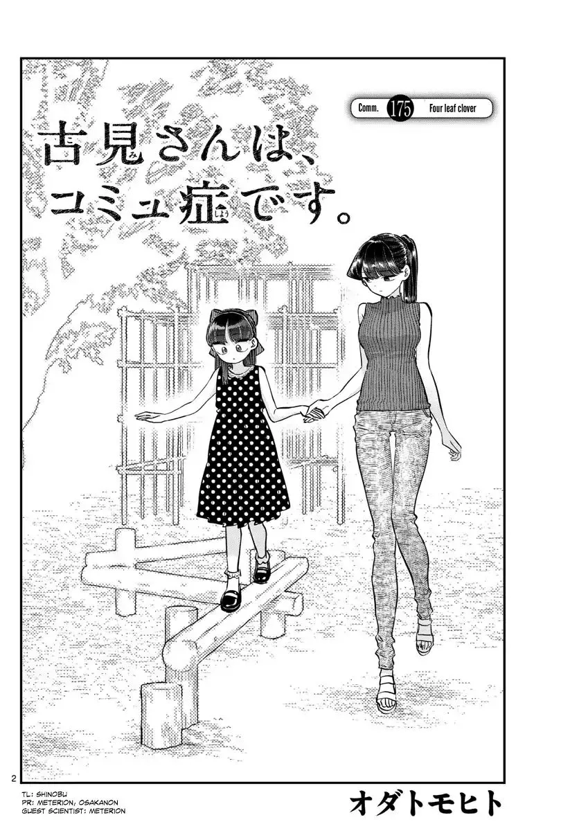 Komi-San Wa Komyushou Desu Mangakakalot X Chapter 175 Page 2