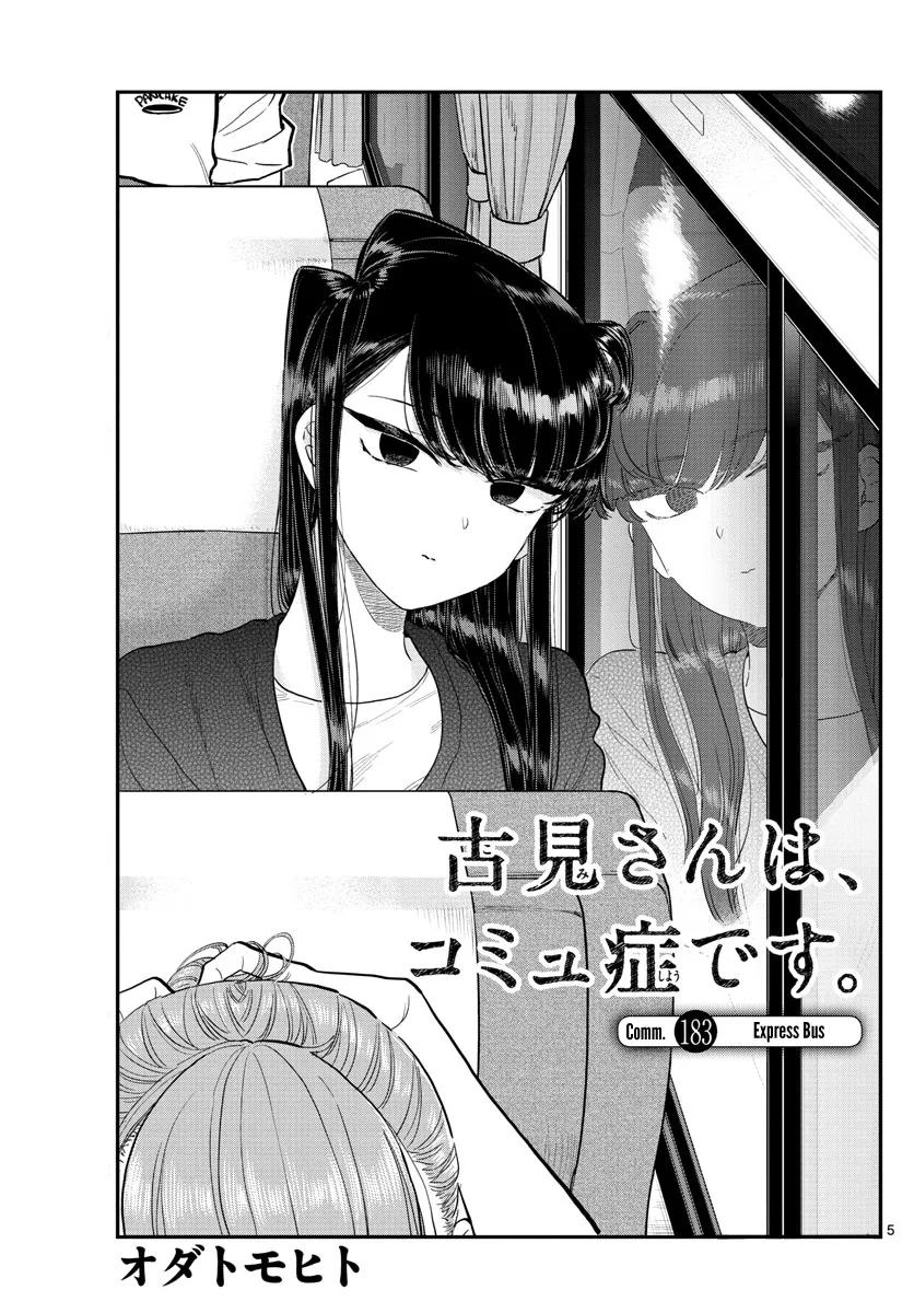 Komi-San Wa Komyushou Desu Mangakakalot X Chapter 183 Page 5