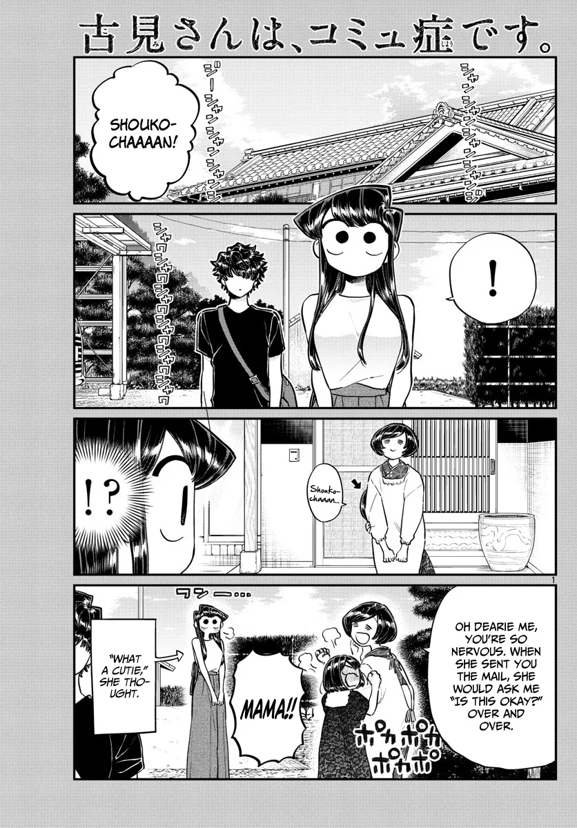 Komi-San Wa Komyushou Desu Mangakakalot X Chapter 184 Page 1