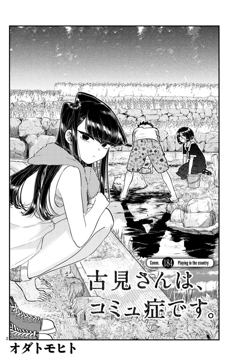 Komi-San Wa Komyushou Desu Mangakakalot X Chapter 184 Page 2