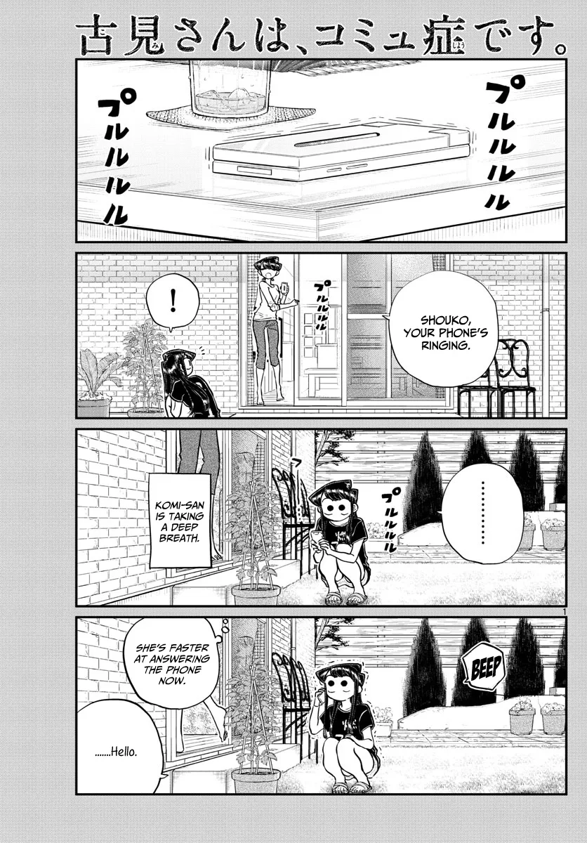 Komi-San Wa Komyushou Desu Mangakakalot X Chapter 193 Page 1