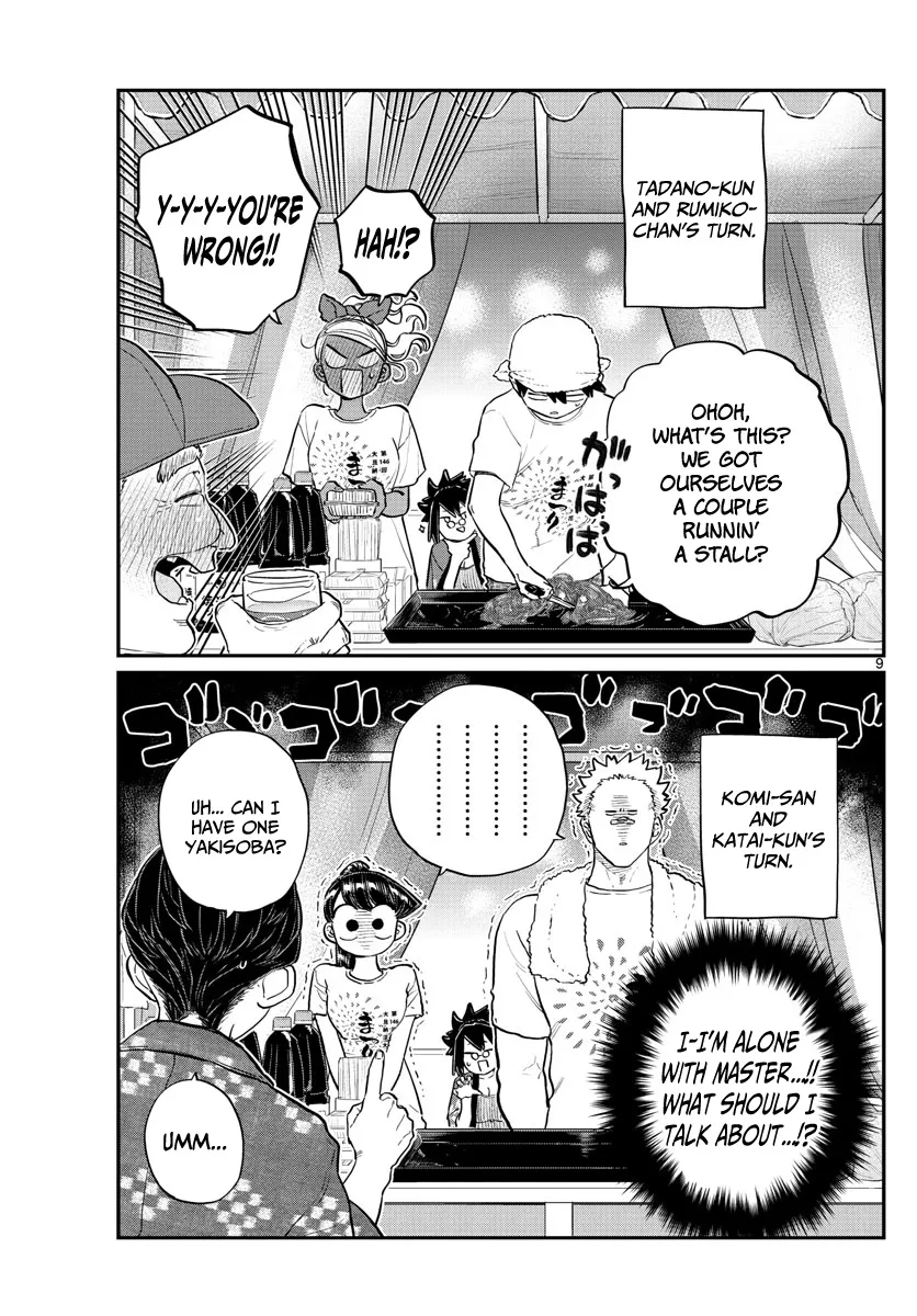 Komi-San Wa Komyushou Desu Mangakakalot X Chapter 193 Page 9