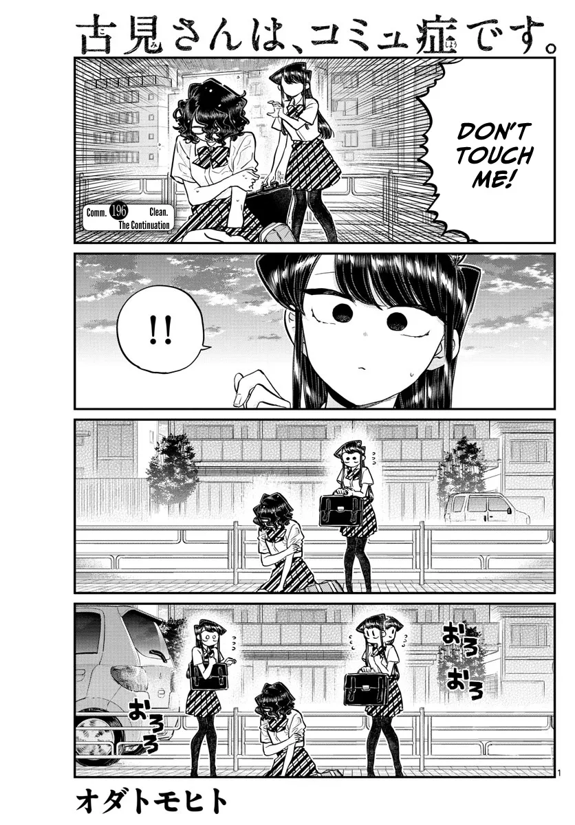 Komi-San Wa Komyushou Desu Mangakakalot X Chapter 196.2 Page 1