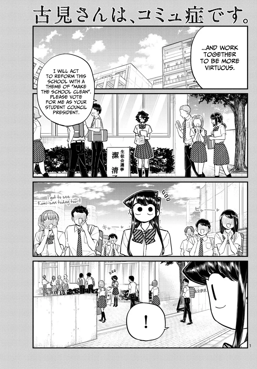 Komi-San Wa Komyushou Desu Mangakakalot X Chapter 199 Page 1