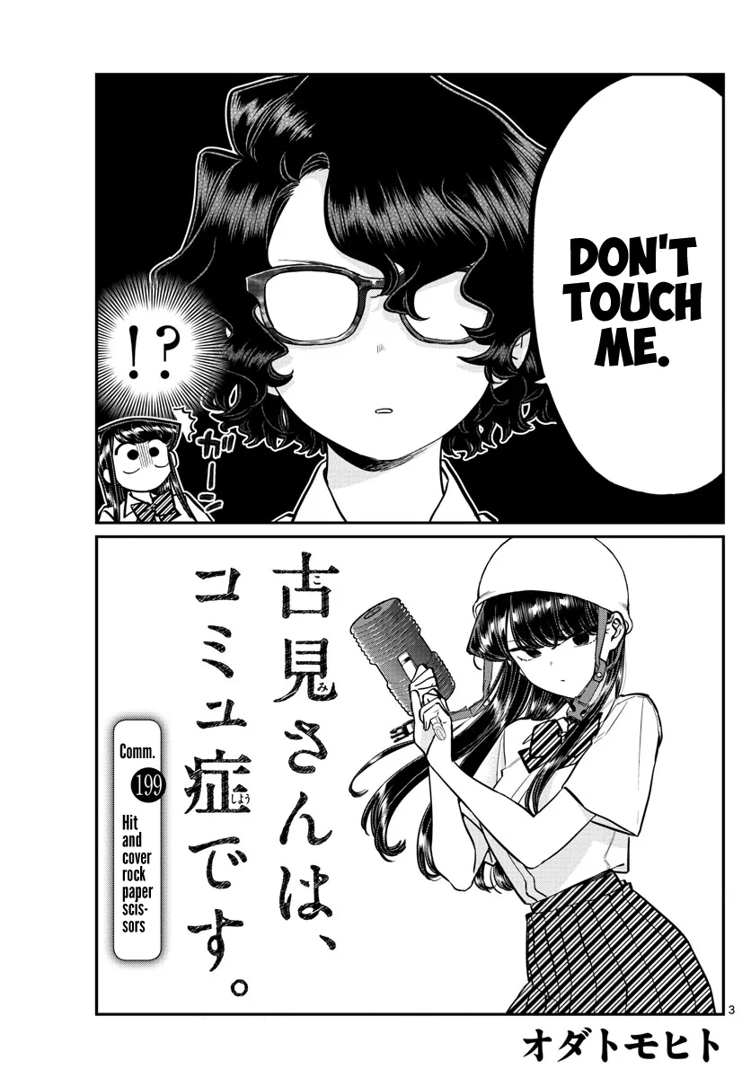 Komi-San Wa Komyushou Desu Mangakakalot X Chapter 199 Page 3