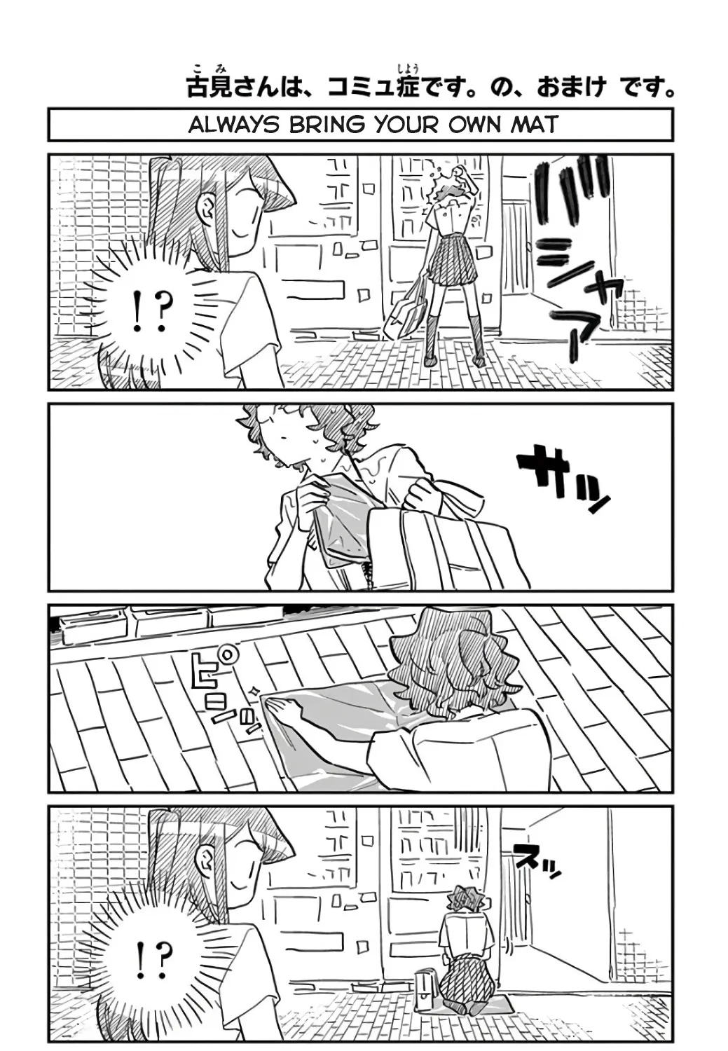 Komi-San Wa Komyushou Desu Mangakakalot X Chapter 207.5 Page 1