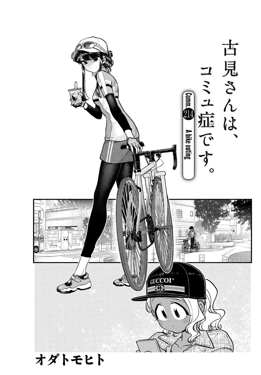 Komi-San Wa Komyushou Desu Mangakakalot X Chapter 214 Page 6