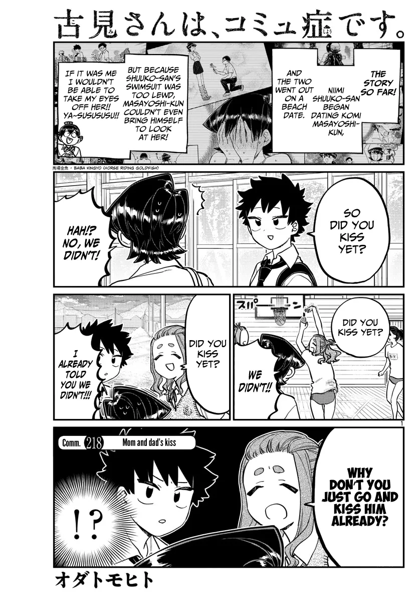 Komi-San Wa Komyushou Desu Mangakakalot X Chapter 218 Page 1