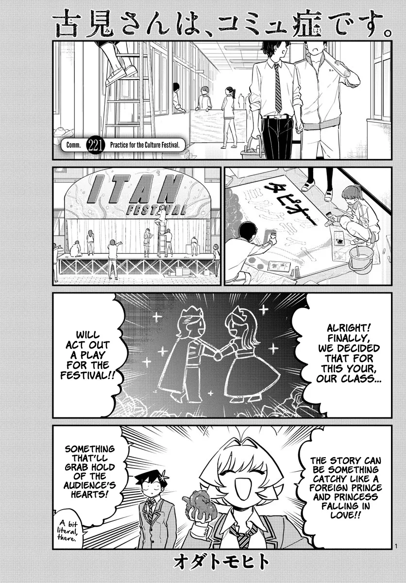 Komi-San Wa Komyushou Desu Mangakakalot X Chapter 221 Page 1