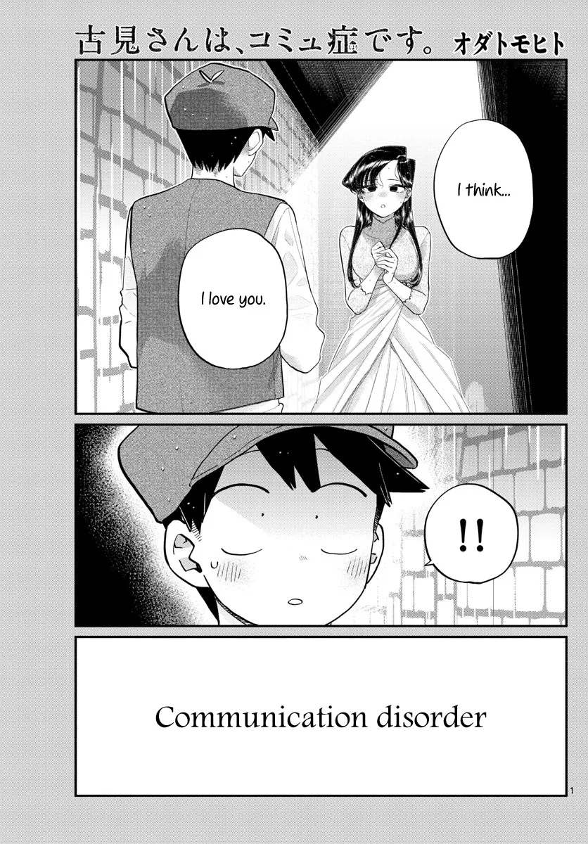 Komi-San Wa Komyushou Desu Mangakakalot X Chapter 224 Page 1