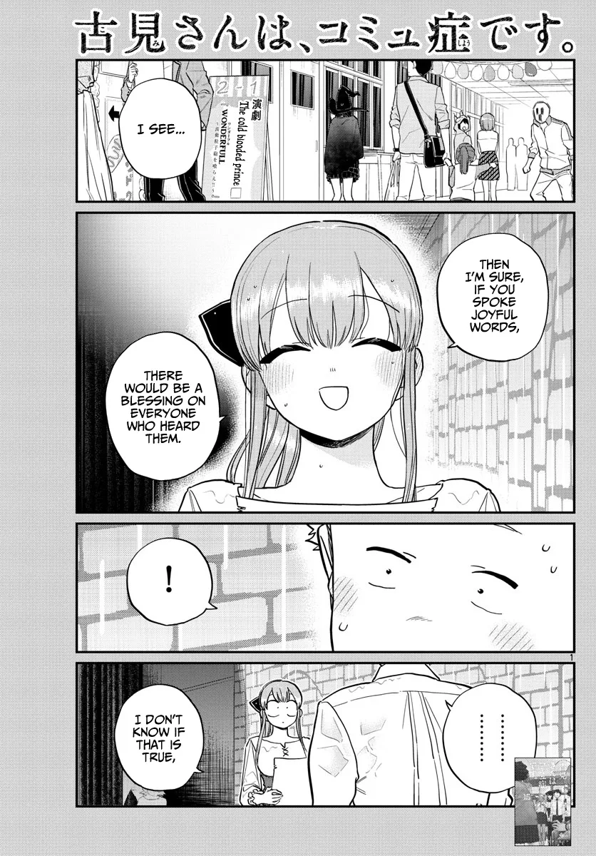 Komi-San Wa Komyushou Desu Mangakakalot X Chapter 228 Page 1