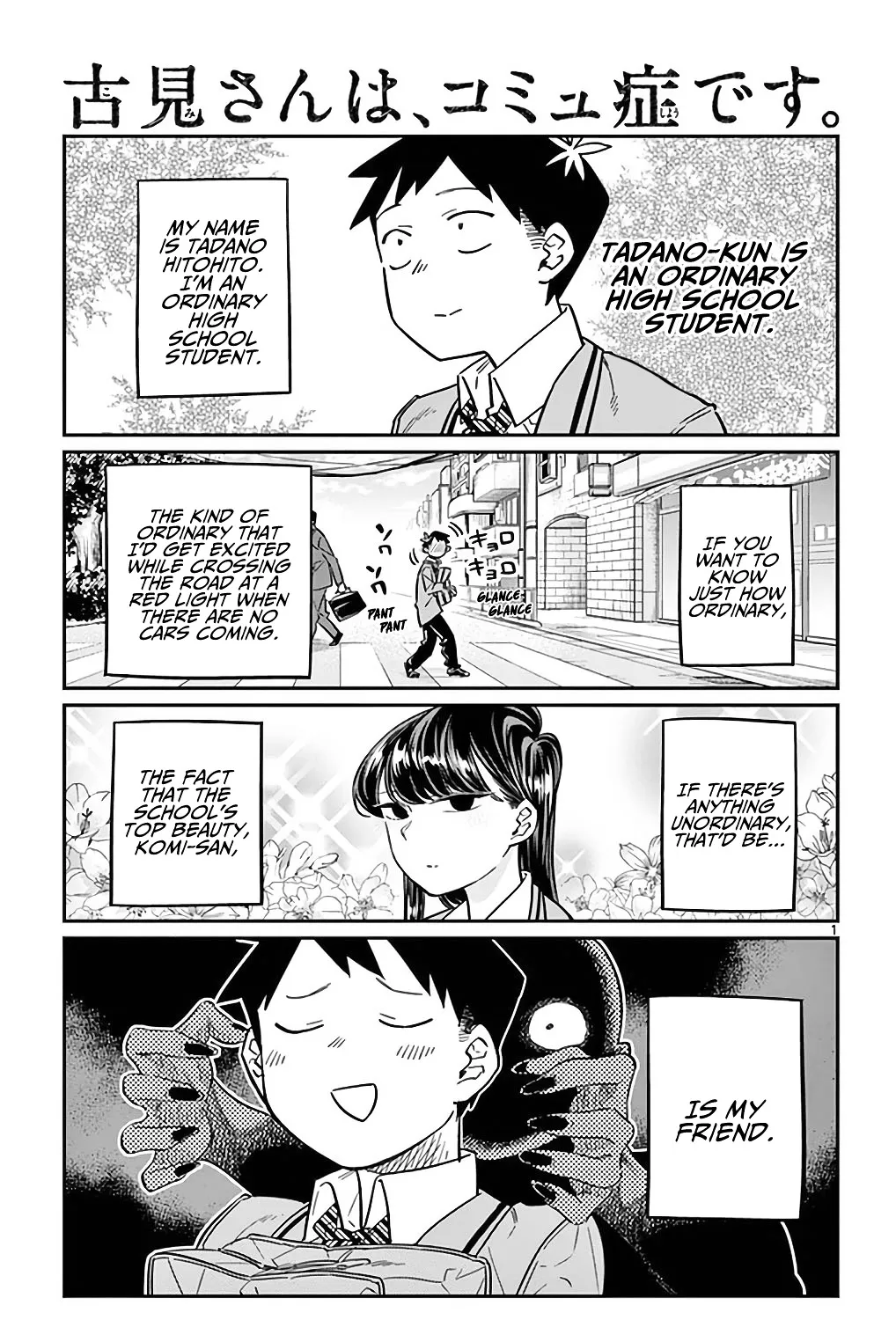 Komi-San Wa Komyushou Desu Mangakakalot X Chapter 23 Page 1